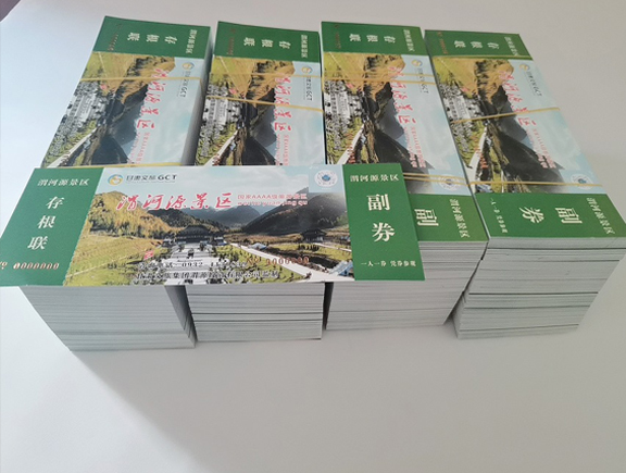 夏河门票